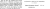 Auszug philips technical review_The sensivity of arials usw .jpg